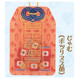 Food Poisoning Amulet Shakashaka Acrylic Key Chain Part2 [5.Jam (Clostridium botulinum)]