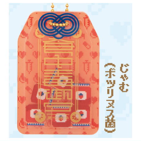 Food Poisoning Amulet Shakashaka Acrylic Key Chain Part2 [5.Jam (Clostridium botulinum)]