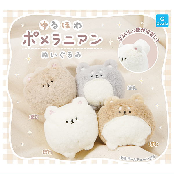 Yuruhowa Pomeranian stuffed toy [All 4 type set(Full Complete)]