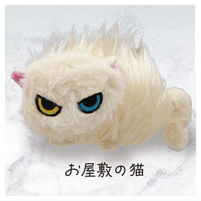 Natsukanaineko Plush Toy [5.Oyashiki no neko]