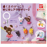The Bear's School Mejirushi Accessory Part.2 [All 5 type set(Full Complete)]