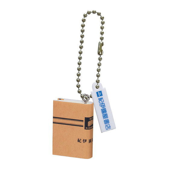 Bookstore Book Charm Part.2 [1.Kinokuniya Bookstore]