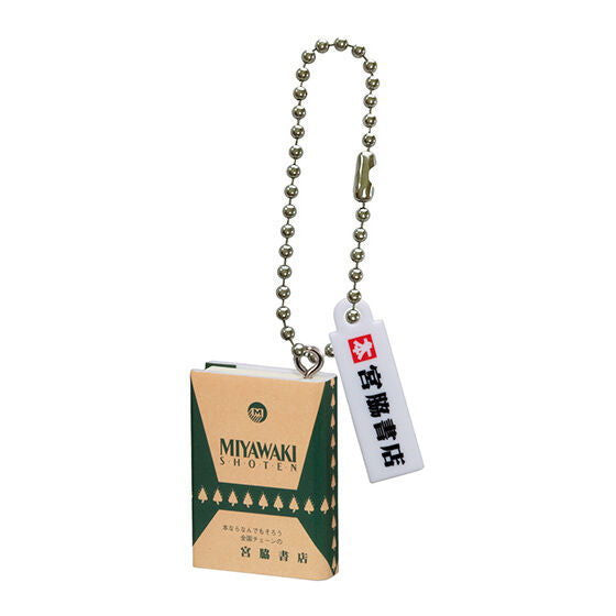 Bookstore Book Charm Part.2 [5.Miyawaki Bookstore]