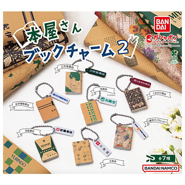 Bookstore Book Charm Part.2 [All 7 type set(Full Complete)]