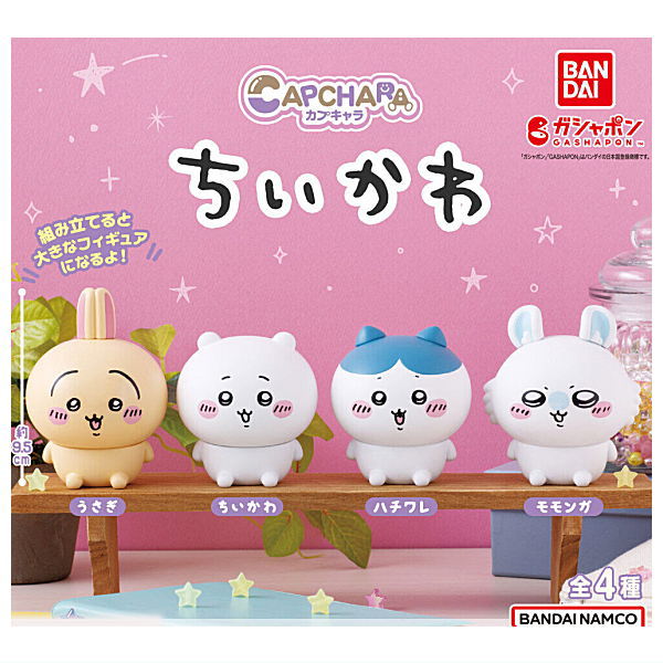 Capchara Chiikawa [All 4 type set(Full Complete)]