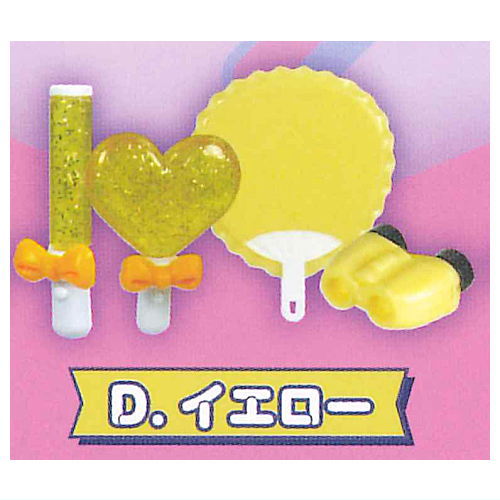 Oshikatsu sansen! Goods set mascot [4.Yellow]