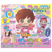 Oshikatsu sansen! Goods set mascot [All 5 type set(Full Complete)]