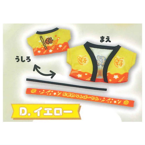 Oshikatsu sansen! Costume Set Happi & Hachimaki [4.Yellow]