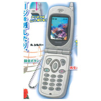 Record playback! Nostalgic Galakei Mascot [1.Silver]