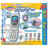 Record playback! Nostalgic Galakei Mascot [All 5 type set(Full Complete)]