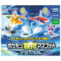 Pokemon Netsuke Mascot Sky Flight [All 5 type set(Full Complete)]