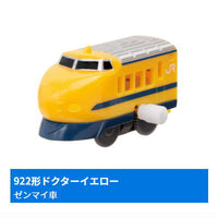 Capsule Plarail Doctor Yellow Daishugo Special [1.922 Series Doctor Yellow (leading car)(Mainspring car)]