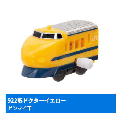 Capsule Plarail Doctor Yellow Daishugo Special [1.922 Series Doctor Yellow (leading car)(Mainspring car)]
