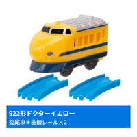 Capsule Plarail Doctor Yellow Daishugo Special [3.922 Series Doctor Yellow (Rear vehicle) + 2Curve rail]