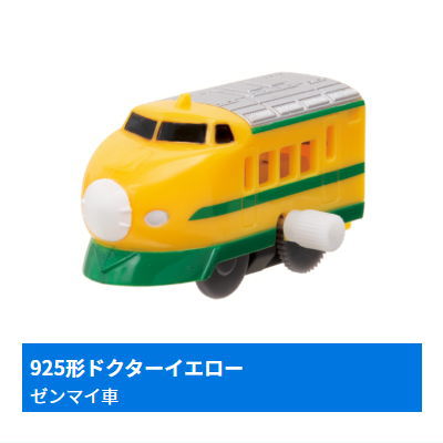 Capsule Plarail Doctor Yellow Daishugo Special [4.925 Series Doctor Yellow (leading car)(Mainspring car)]