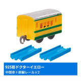 Capsule Plarail Doctor Yellow Daishugo Special [5.925 Series Doctor Yellow (Intermediate vehicle) + 2Straight rail]