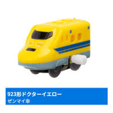 Capsule Plarail Doctor Yellow Daishugo Special [7.923 Series Doctor Yellow (leading car)(Mainspring car)]