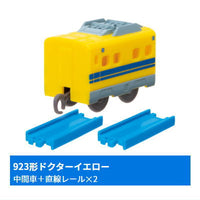 Capsule Plarail Doctor Yellow Daishugo Special [8.923 Series Doctor Yellow (Intermediate vehicle) + 2Straight rail]