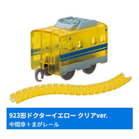 Capsule Plarail Doctor Yellow Daishugo Special [11.923 Series Doctor Yellow Clear ver. (Intermediate vehicle) + Maga rail]