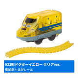 Capsule Plarail Doctor Yellow Daishugo Special [12.923 Series Doctor Yellow Clear ver. (Rear vehicle) + Maga rail]