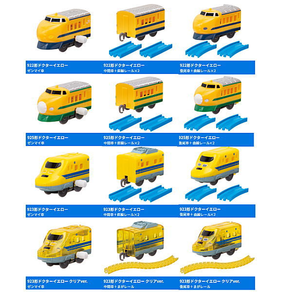 Capsule Plarail Doctor Yellow Daishugo Special [Assorted 12 type set (1-12)]