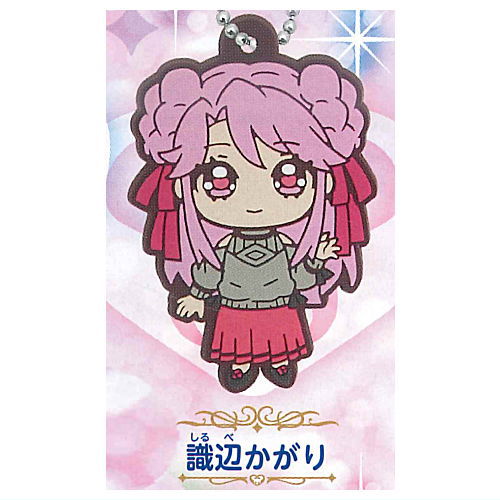 Princession Orchestra Rubber Mascot [2.Kagari Shirube]