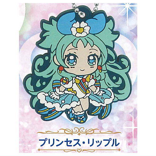 Princession Orchestra Rubber Mascot [4.Princess Ripple]
