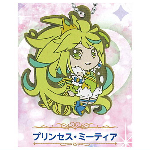 Princession Orchestra Rubber Mascot [6.Princess Meteor]