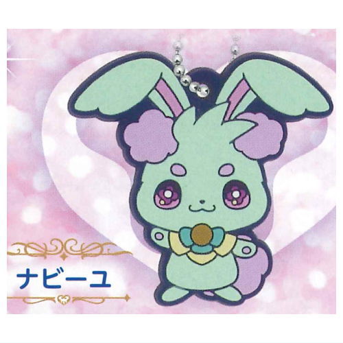 Princession Orchestra Rubber Mascot [7.Naville]