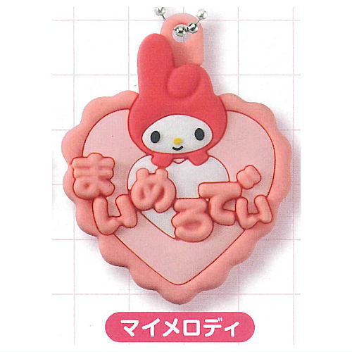 Sanrio Characters Fairy Tale Workshop Name Holder Miniature Rubber Mascot [2.My Melody]