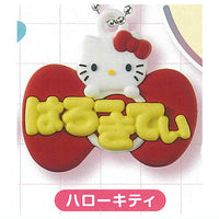 Sanrio Characters Fairy Tale Workshop Name Holder Miniature Rubber Mascot [5.Hello Kitty]