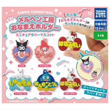 Sanrio Characters Fairy Tale Workshop Name Holder Miniature Rubber Mascot [All 5 type set(Full Complete)]