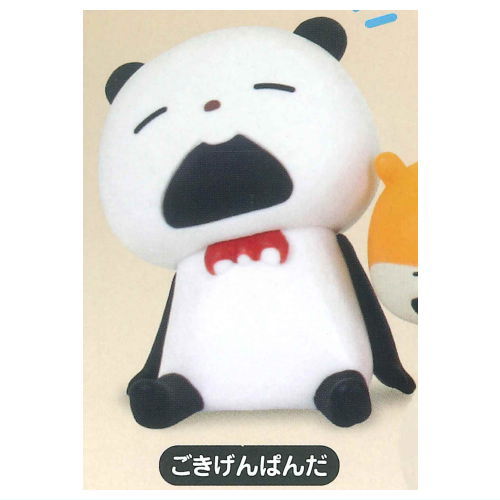 Shoulder Zun Fig. Studio UG Yuji Nishimura The Best [1.Gokigen Panda]