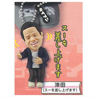 Daian goigogoide su-susu-na gacha keychain [3.0]