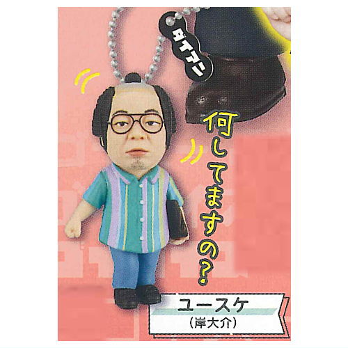 Daian goigogoide su-susu-na gacha keychain [4.0]