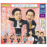 Daian goigogoide su-susu-na gacha keychain [0]