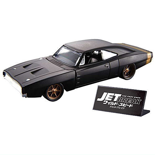 Hobby Gacha Fast & Furious Jet Break [2.Dodge Charger (+movie logo)]