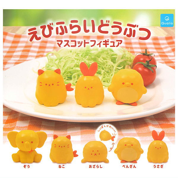 Fried Shrimp Animal Mascot Figure [All 5 type set (Full Complete)]