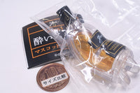 Yoisky Mascot Figure [1.Horoyoi Bottle]