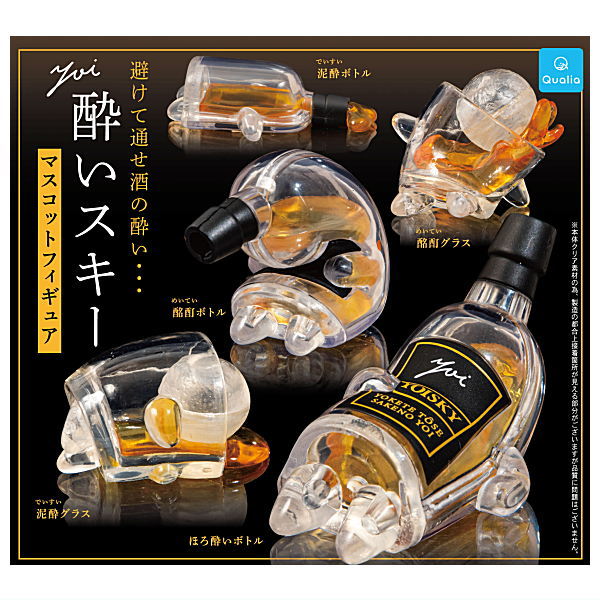 Yoisky Mascot Figure [All 5 type set (Full Complete)]