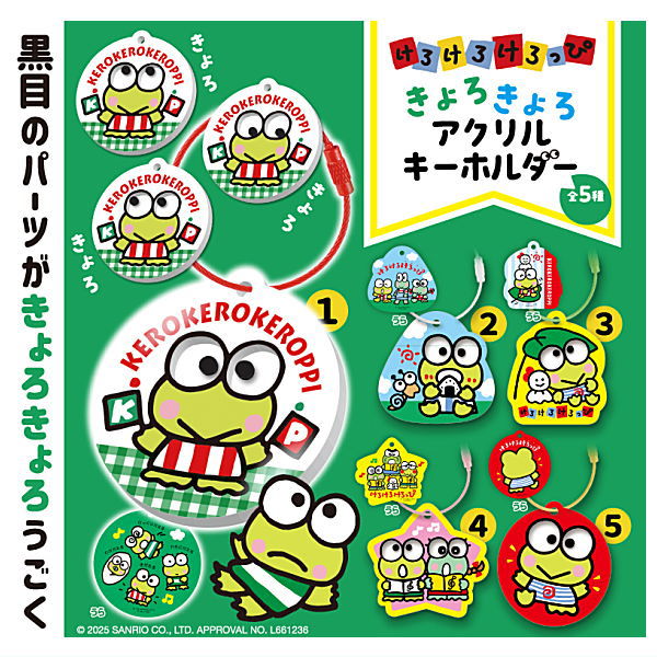 Kerokerokeroppi Kyorokyoro Acrylic Keychain [All 5 type set(Full Complete)]