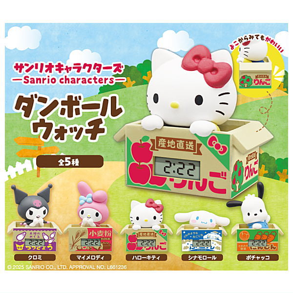 Sanrio Characters Cardboard watch [All 5 type set(Full Complete)]