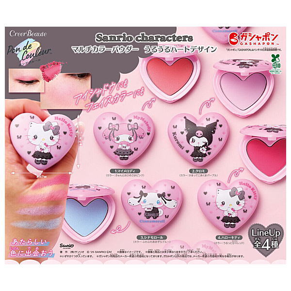 Sanrio Characters Pon de Couleur Uruuru Heart Design Multi-Color Powder [All 4 type set(Full Complete)]