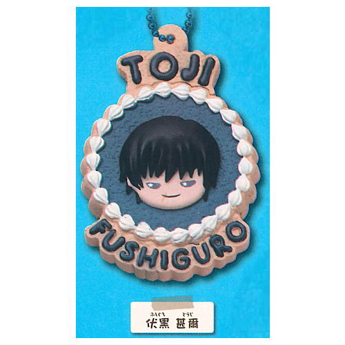 Petit Break Jujutsu Kaisen Kaigyoku Gyokusetsu [7.Toji Fushiguro]