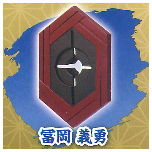 3D file series Kimetsu no Yaiba Nichirin Sword Umbrella marker mascot Part.3 [2.Giyuu Tomioka]