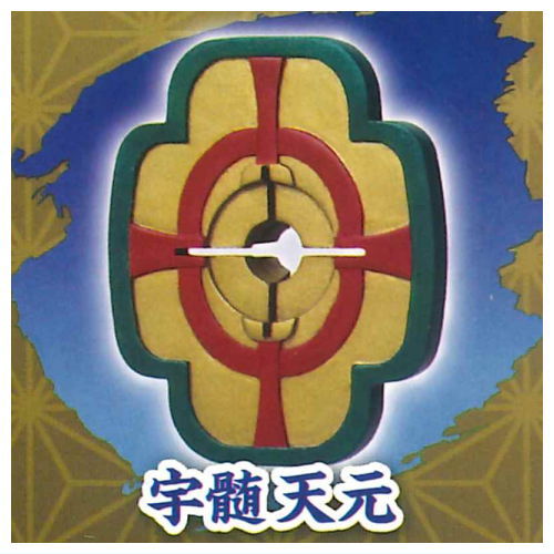 3D file series Kimetsu no Yaiba Nichirin Sword Umbrella marker mascot Part.3 [5.Tengen Uzui]