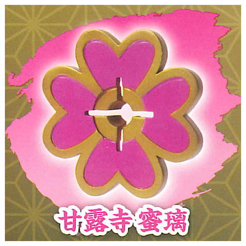 3D file series Kimetsu no Yaiba Nichirin Sword Umbrella marker mascot Part.3 [6.Mitsuri Kanroji]