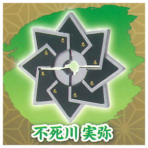 3D file series Kimetsu no Yaiba Nichirin Sword Umbrella marker mascot Part.3 [7.Sanemi Shinazugawa]