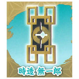 3D file series Kimetsu no Yaiba Nichirin Sword Umbrella marker mascot Part.3 [8.Muichiro Tokito]