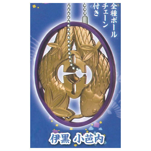3D file series Kimetsu no Yaiba Nichirin Sword Umbrella marker mascot Part.3 [9.Obanai Iguro]